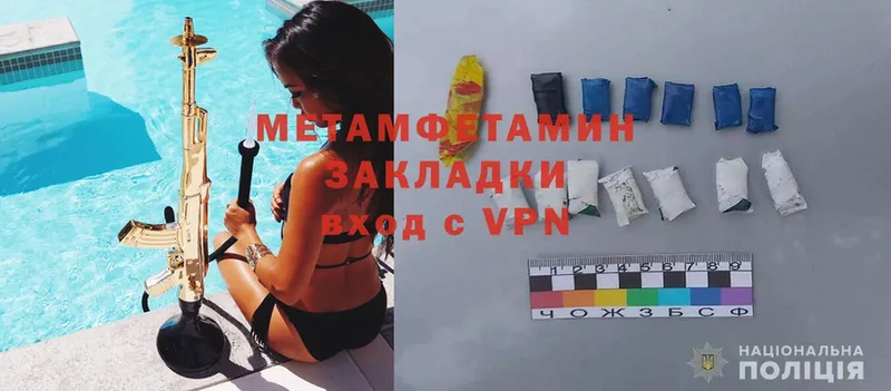 Наркотические вещества Палласовка МАРИХУАНА  COCAIN  Амфетамин  Мефедрон  LSD-25  Гашиш 