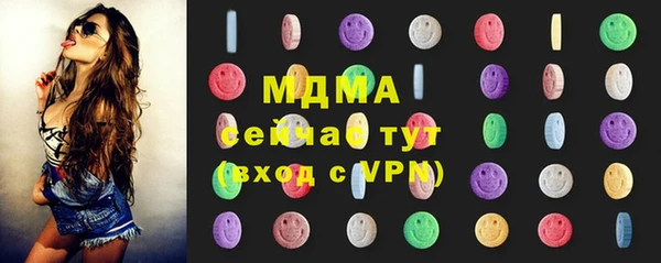 марки nbome Балабаново